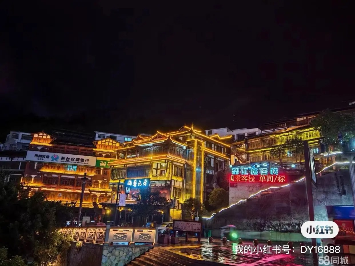 （转让茅台镇观景客栈转让或合作